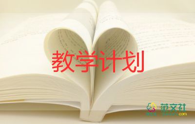 小學語文教師教學總結(jié)參考5篇