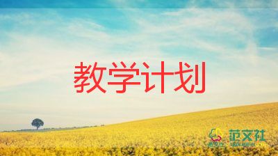 長(zhǎng)江的教學(xué)反思6篇