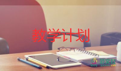 小學(xué)一年級語文下冊教學(xué)反思總結(jié)6篇