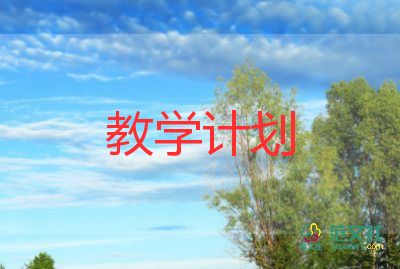 《信任》教學(xué)設(shè)計(jì)6篇