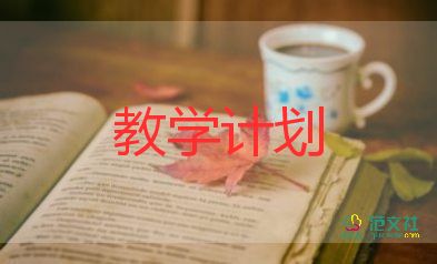 七年級(jí)下學(xué)期數(shù)學(xué)教學(xué)工作總結(jié)5篇