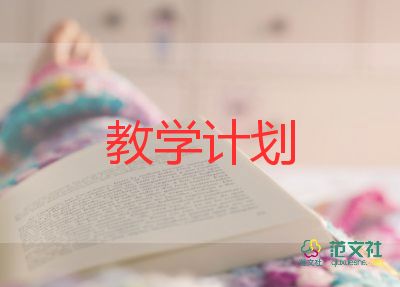 小學(xué)語(yǔ)文五年級(jí)上冊(cè)教學(xué)反思7篇