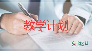 蟋蟀的教學(xué)反思6篇