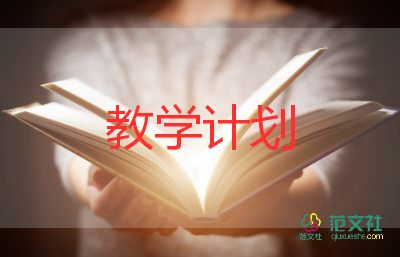 數(shù)100以?xún)?nèi)的數(shù)教學(xué)反思精選5篇