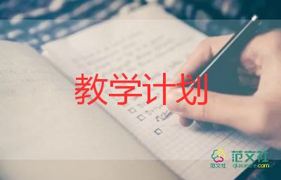 小學(xué)體育教學(xué)工作總結(jié)個(gè)人總結(jié)推薦7篇