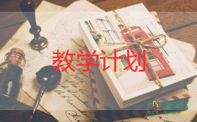 小學(xué)五年級教學(xué)工作總結(jié)通用8篇