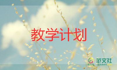 《門》教學(xué)反思7篇