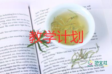 數(shù)學教學反思反思優(yōu)質8篇