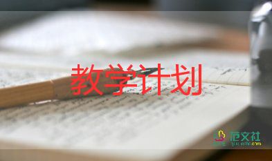 2023音樂(lè)教師教學(xué)總結(jié)通用7篇