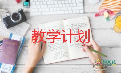 《秋》教學反思推薦8篇