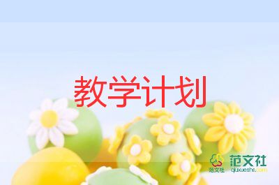 初中美術(shù)教學(xué)反思范文6篇