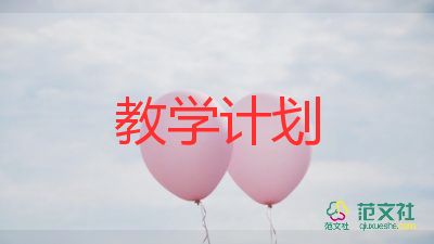 學(xué)科教學(xué)論教學(xué)反思6篇