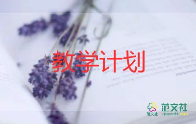 荷塘月色的教學(xué)反思7篇