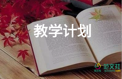 抽屜原理的教學反思5篇