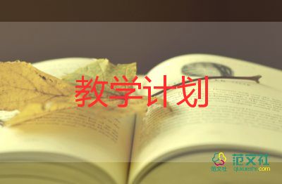 分式方程教學(xué)反思8篇