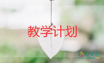 二年級(jí)小學(xué)語(yǔ)文教學(xué)工作總結(jié)參考6篇