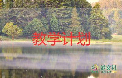 小學(xué)語文教學(xué)計(jì)劃一年級(jí)下冊(cè)范文2篇