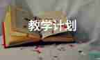 小學(xué)三年級(jí)語文下冊(cè)教學(xué)反思8篇