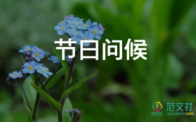 員工轉(zhuǎn)正評語大全簡短4篇