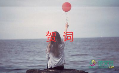 最新關(guān)于2022虎年祝福賀詞經(jīng)典45句