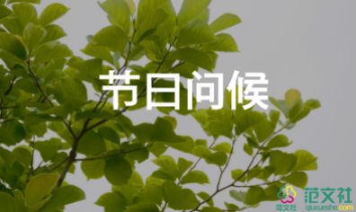 員工轉(zhuǎn)正評語怎么寫，員工轉(zhuǎn)正評語3篇