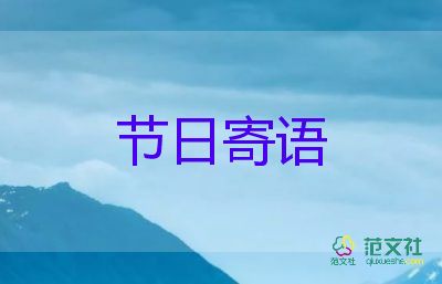 2022年我們的節(jié)日活動(dòng)方案7篇