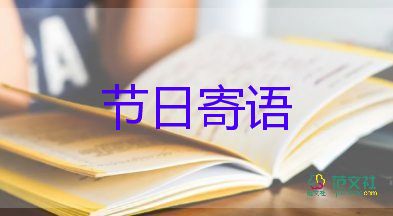 祝爸爸的生日祝福語(yǔ)7篇