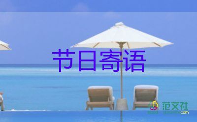 圣誕節(jié)日活動策劃8篇