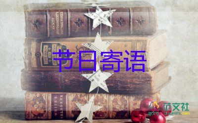 蛋糕店的祝福語(yǔ)5篇