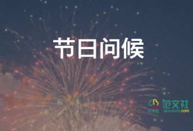 我們的節(jié)日中秋活動(dòng)方案7篇