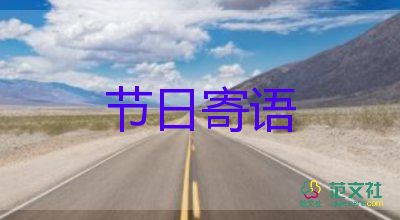 縣我們的節(jié)日活動(dòng)總結(jié)通用8篇