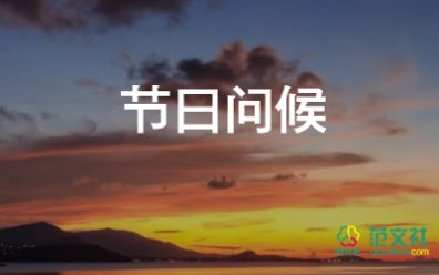 學傳統(tǒng)節(jié)日活動總結(jié)優(yōu)秀8篇