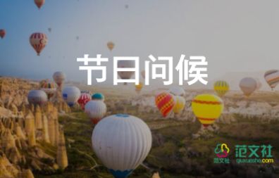 我們的節(jié)日七夕主題活動方案6篇