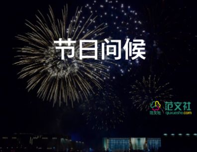 2022年虎年金句短語大全100句最新