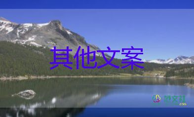 北京新增本土「52+17」，疫情防控心得體會