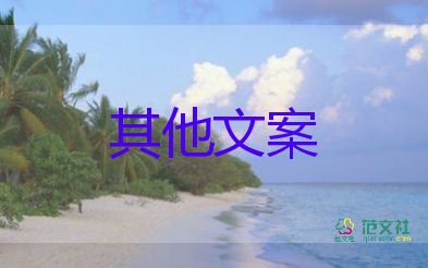 青春是永無(wú)止境的拼搏，有關(guān)奮斗青春的作文