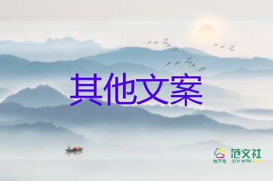 節(jié)約用紙倡議書200字7篇