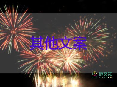 高溫席卷20余省份，防中暑，從我做起作文