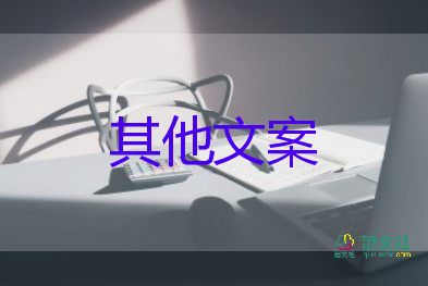 高溫不熄火還要熱10天，夏季安全防中暑活動總結(jié)