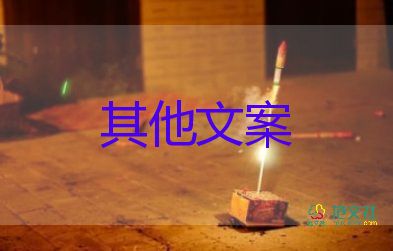 消防員讓群眾踩自己肩上轉(zhuǎn)移，消防員個人工作總結(jié)