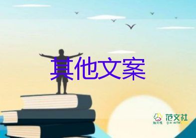 節(jié)約用水倡議書500字5篇