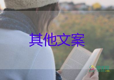 研究表明個子越高越容易生病，身體健康最重要的句子