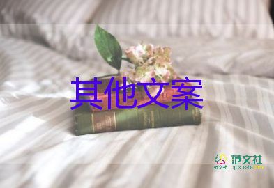 武大霍亂病例確診！為甲類傳染病，預(yù)防傳染病的心得體會(huì)