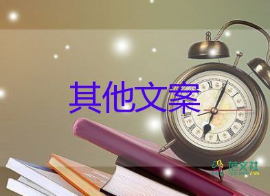 男生高考462分聚餐慶祝酒駕被查，禁止酒駕倡議書(shū)