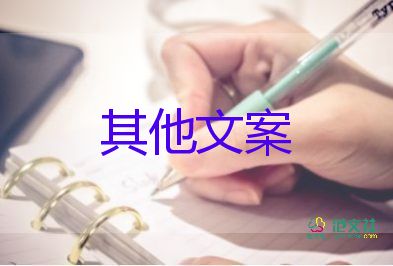 關(guān)于節(jié)約用水倡議書7篇