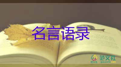 教師鐵飯碗不吃香了嗎？或?qū)?shí)行“新政策”