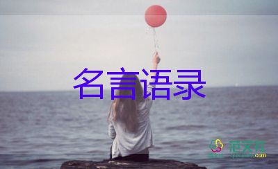 吉林省長：打好攻堅戰(zhàn)，一周時間實現(xiàn)社會面清零