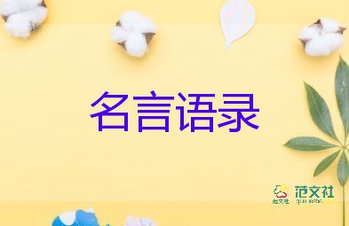 清明假期即將到來，本周連上6天班！