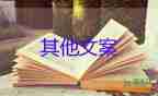 霍亂為何會(huì)被列為甲類傳染??？預(yù)防傳染病安全教育教案4篇