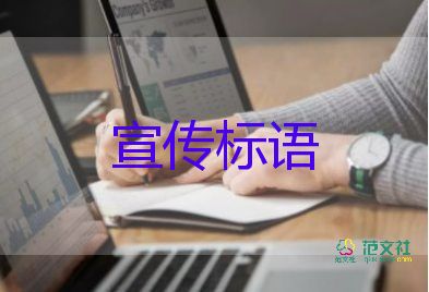 上海官媒表示:不能讓獻(xiàn)愛心捐贈的人寒心，抗擊疫情捐款倡議書2篇